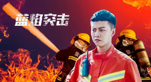 演艺颜值担当群聚任嘉伦陈小纭蓝焰突击定档四季度