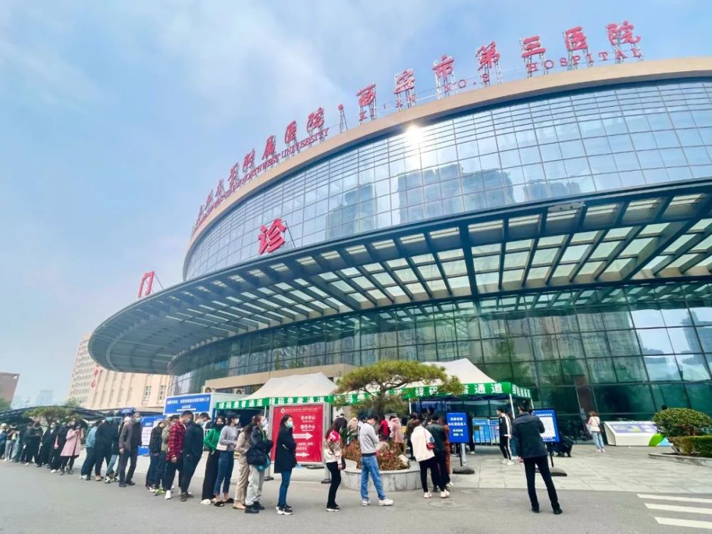 關于西安市第一醫院專家掛號問題的信息