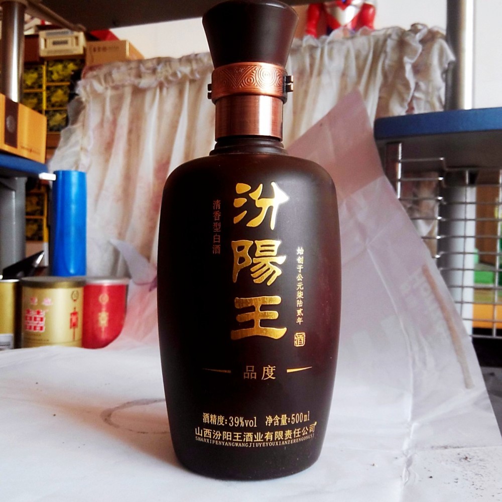 二,53度汾阳王酒