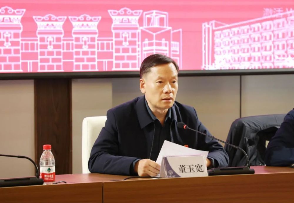 11月1日下午,学校召开党史学习教育调度会,学校党委书记董玉宽出席