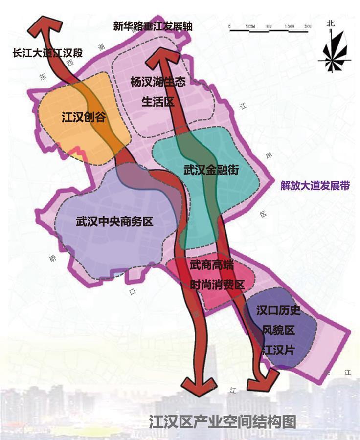 江汉区发改局相关负责人介绍,江汉区按照全市关于产业地图编制实施