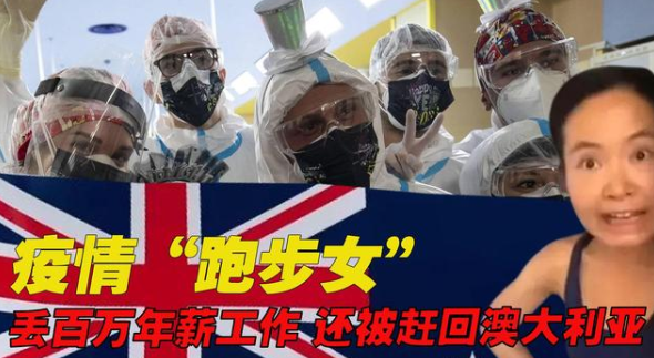 拜耳|澳大利亚_社会|疫情|留学