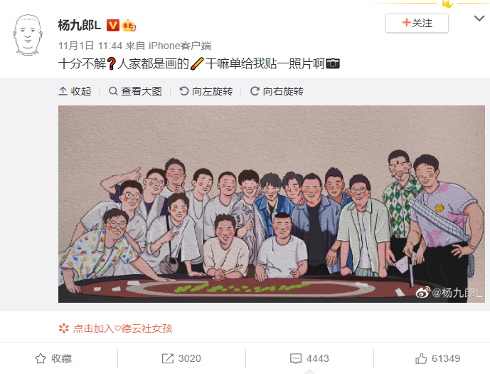 杨九郎对手绘版国语免费观看哪里能看百度云资源2021枪版超高清未删减