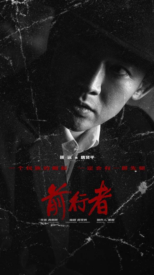 角色群像深度展现信仰博弈前行者有看头