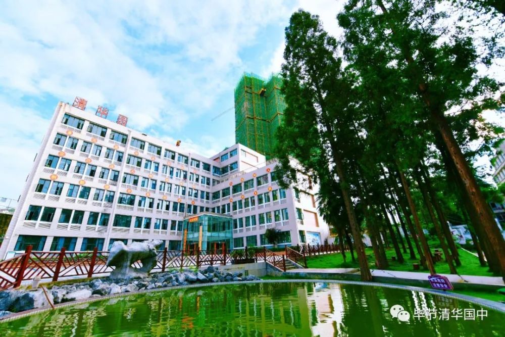 毕节清华国中2022年教师招聘公告