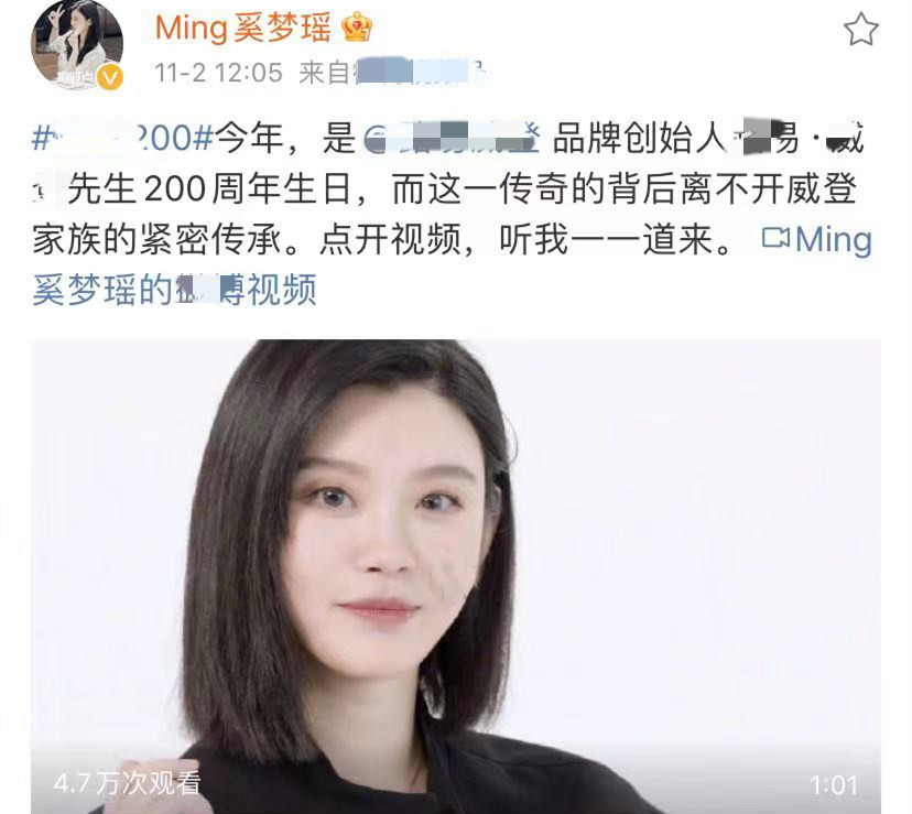 奚梦瑶挺二胎孕肚罕现身白到发光筷子腿瞩目预产期将至忙赚钱