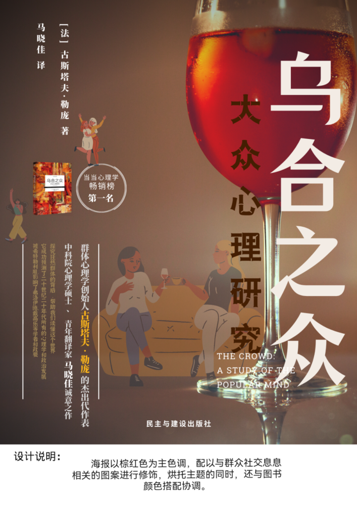 海报书历第七期流行畅销书目推荐