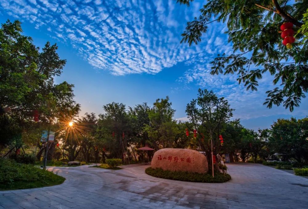 福州福山郊野公园市中心的宝藏公园