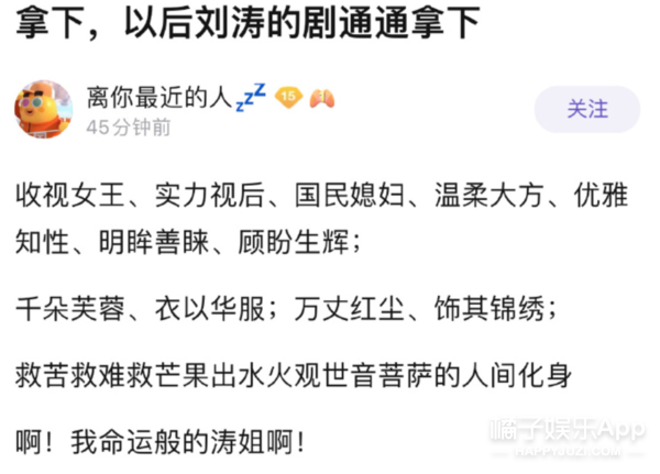 網友票選《哥哥》的無效參賽者，前三名各有槽點，張云龍高票領先香港泛民派