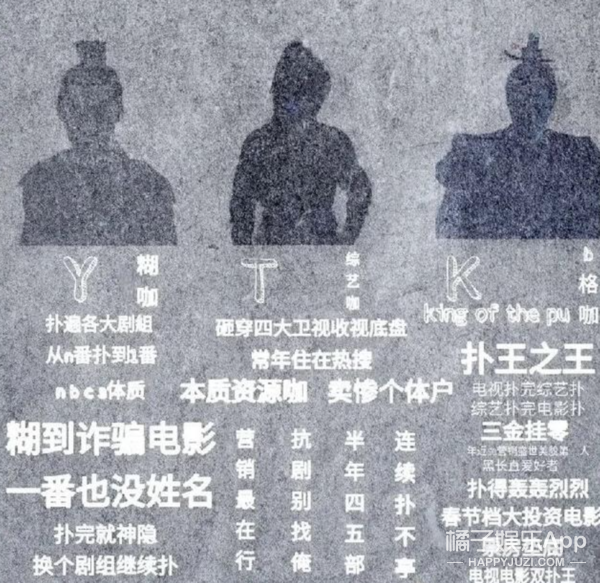 網友票選《哥哥》的無效參賽者，前三名各有槽點，張云龍高票領先香港泛民派