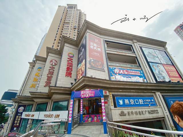 重庆杨家坪的地标商场直通轻轨站开了十几年人气一直都很旺
