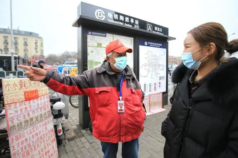 陶然亭地铁口图片