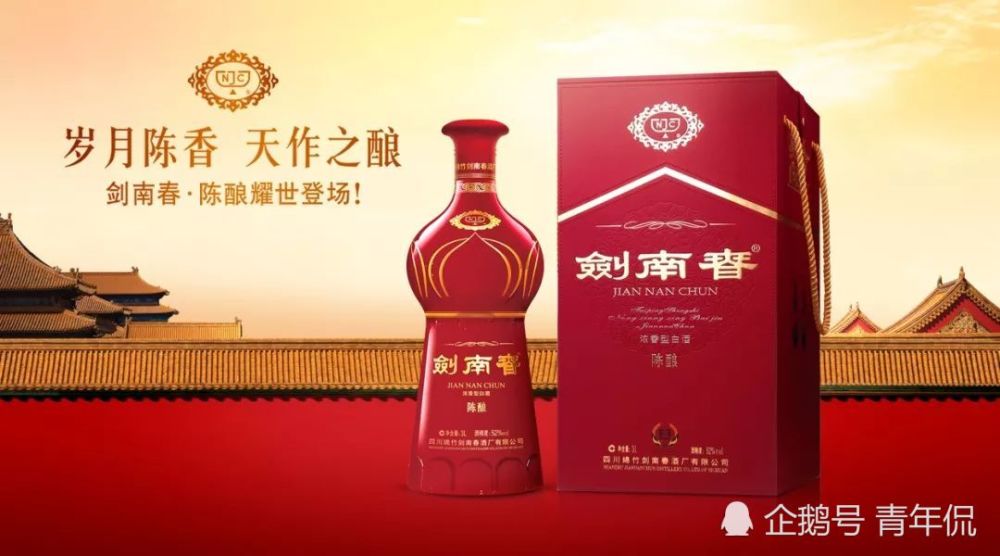 盛世剑南春:一向低调不涨价的剑南春,有哪些值得入手的好酒