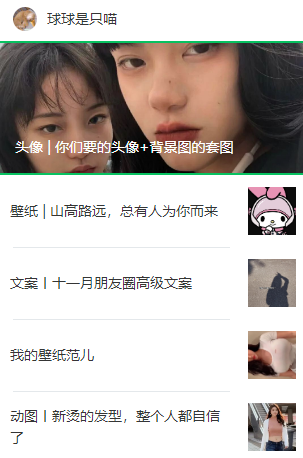 表情包丨100个热门gif小表情包