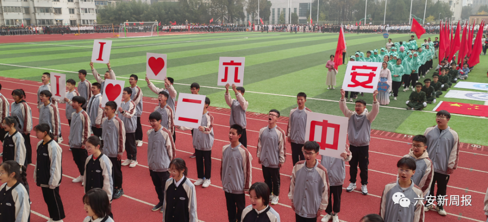 别眨眼六安二中学子们闪亮登场了