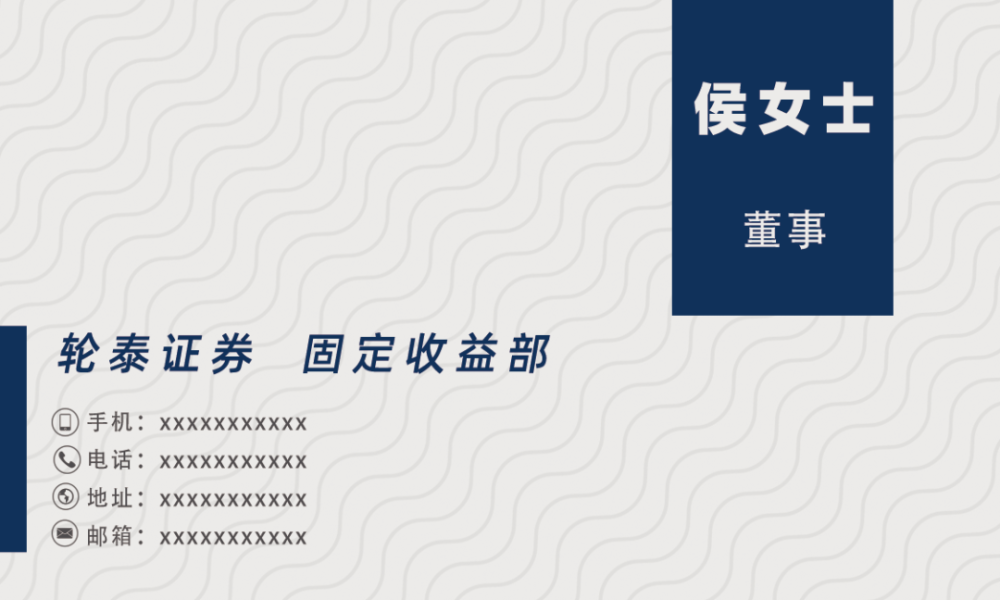 人均副总裁个个是董事那些金融精英的名片看看就好千万别当真