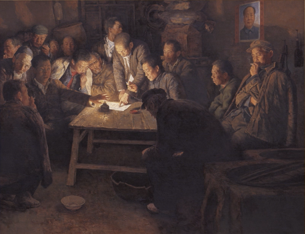 美术作品中的党史第61集1978年11月24日小岗