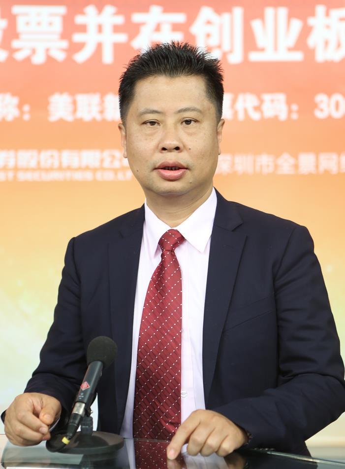 第三位:陈勤发(名臣健康实控人)第二位:吴桂谦(拉芳家化董事长)第一位