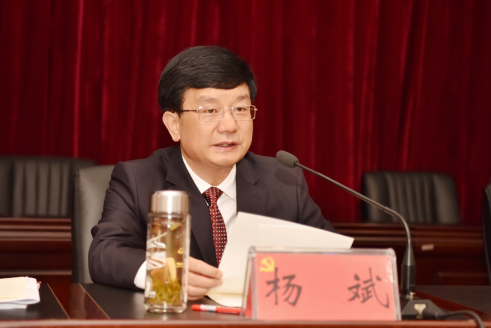 杨斌:高标准严要求开展好党风廉政建设责任制检查考核