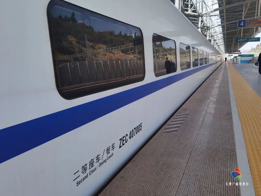 今起昆大丽临线开售!