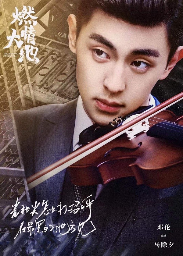 战火狼烟星辰影院1080p完整已更新百度网盘西瓜影音