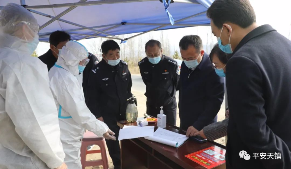 大同市天镇县委副书记县长闫伟国一行深入疫情防控检查站点慰问督导
