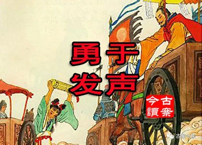 她是柔弱的小女子 却成了法制史上的著名人物 全网搜