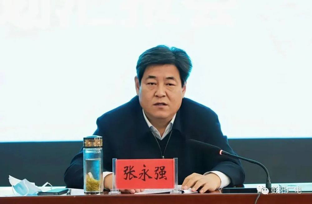 彭阳县召开2022年产业发展和招商引资谋划汇报会