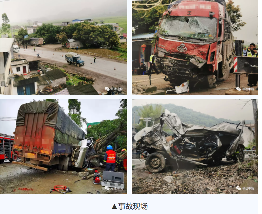 货车司机疲劳驾驶致六死三伤 广西河池宜州"4·13"交通肇事案宣判