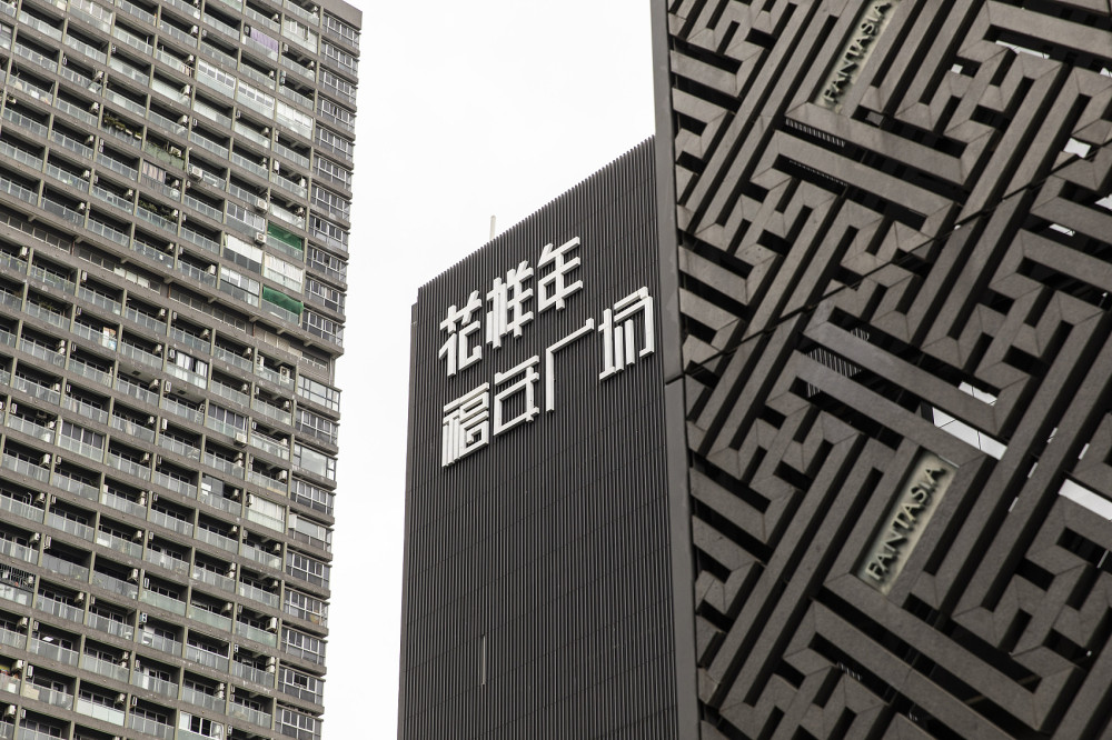 花样年爆雷这一月深圳项目被传停工佛山又陷退出风波