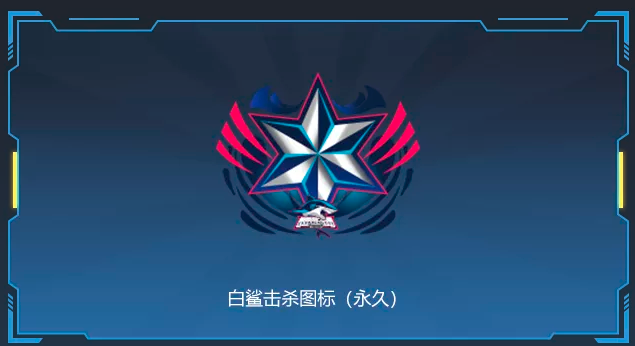 2021cf冠军杯总决赛开启,观赛领取永久限定礼包|穿越火线|冠军杯|白鲨