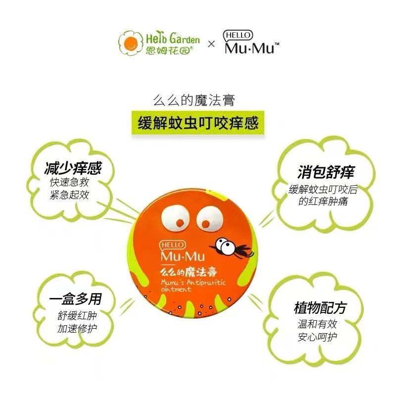 薇娅再次翻车：带货产品被指隐瞒添加了化学成分(图3)