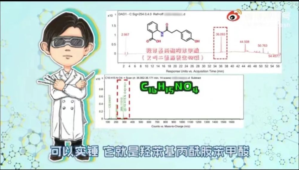 薇娅再次翻车：带货产品被指隐瞒添加了化学成分(图5)
