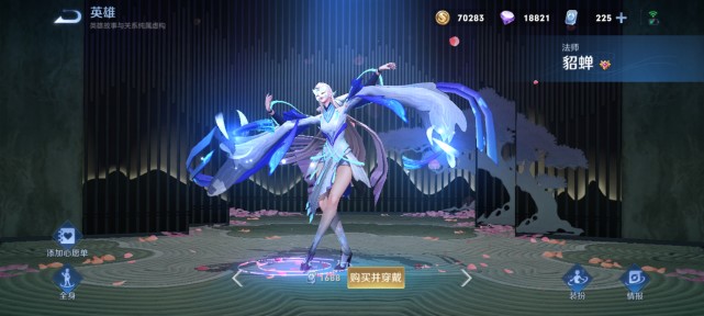 高端局必备的四位法师 如果有一位是你本命 则你必定是王者 腾讯新闻