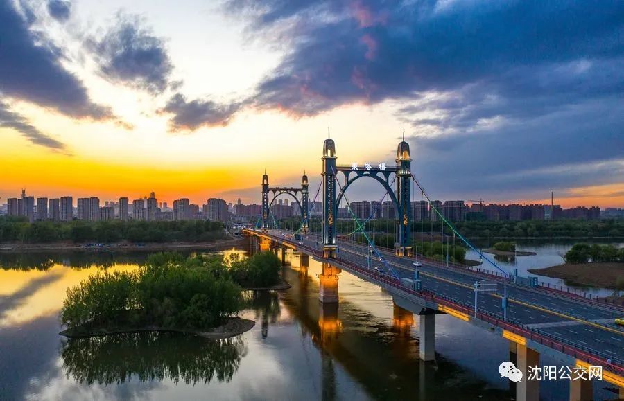 沈阳最美浑河桥迎来首条公交!