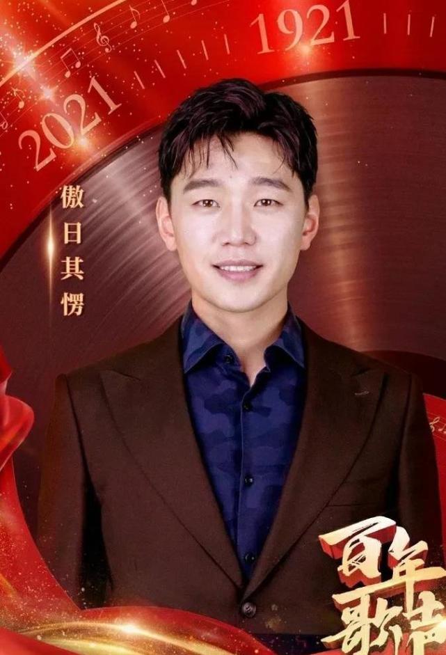 傲日其愣从被校长羞辱的差生逆袭到星光大道的年度总冠军