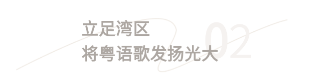 深圳青年力量：中国好声音冠军伍珂玥