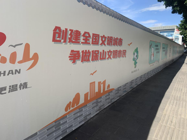 建筑工地创文出实招,围挡变身"文明墙"