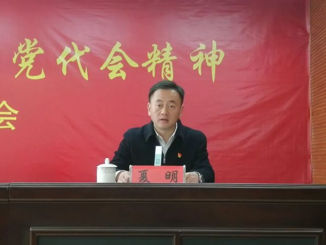 署名文章丨夏明整合资源融合功能协同力量推动泸西在弥泸一体化中高
