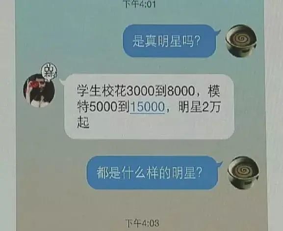 私人伴游是什么_私人伴游兼职网_深圳私人伴游