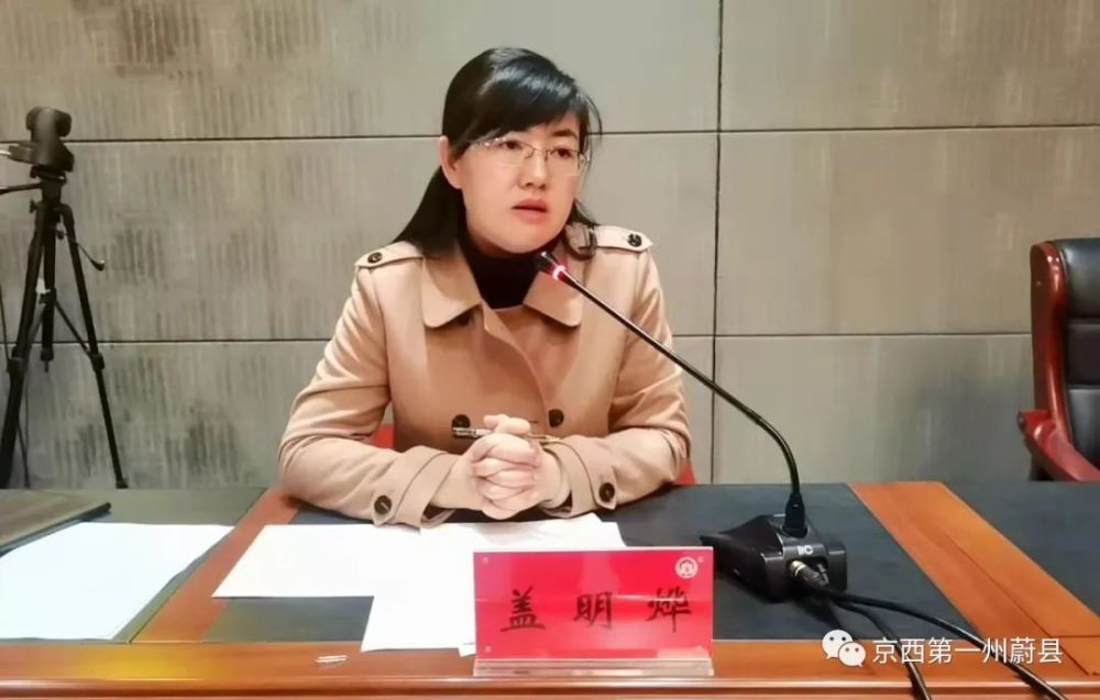 今天(2号)蔚县召开城区疫情防控工作调度会