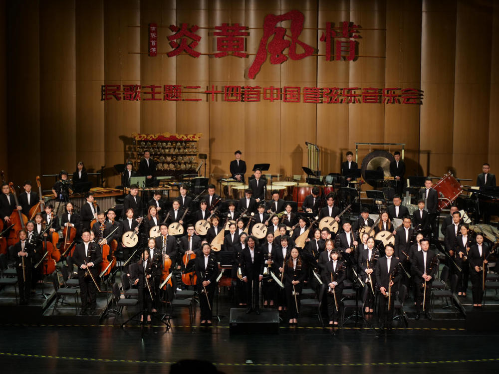 丝竹管弦谱新章炎黄风情中国管弦乐版世界首演