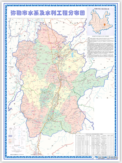 弥勒设主场红河州50个项目集中开工