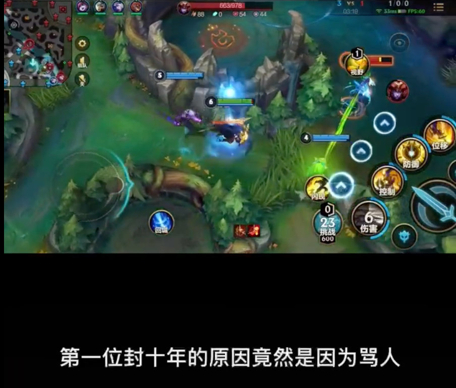 英雄联盟手游国服首个 十年老兵 出现 原因竟然是因为发言敏感 全网搜
