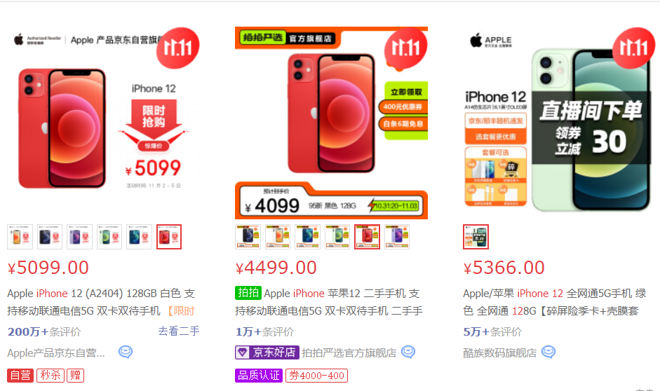 国产手机最新排行榜_苹果暴涨三成,第一竟然还是它!九月国内智能手机排行榜出炉