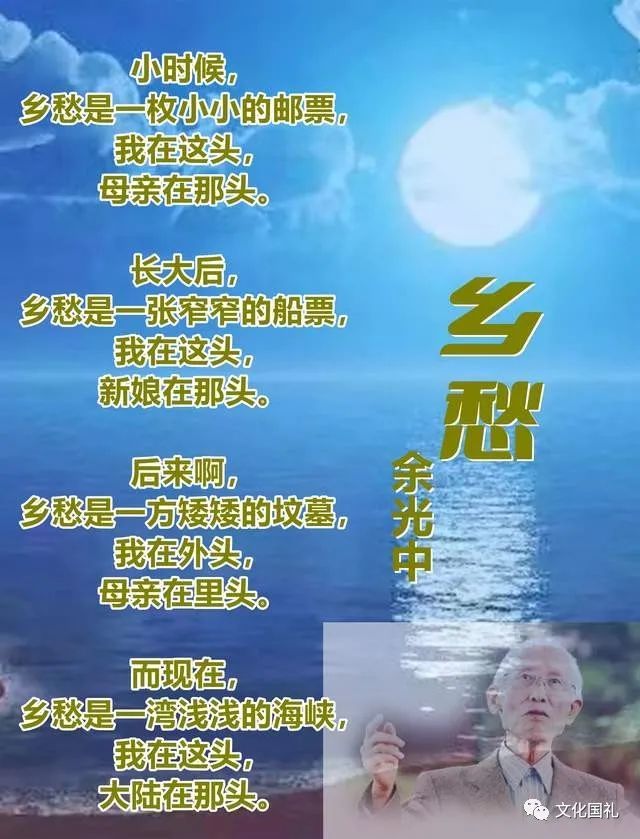 香雪台朗读者一部承办的"致敬经典《乡愁》同题诵读展演"朗诵会在京