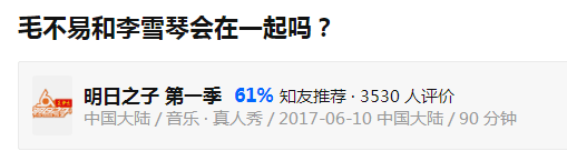 张若昀胡军遛个狗拍了场戏？这演技看愣了初中语文教资面试课文有哪些