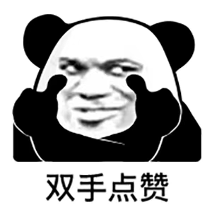 热门表情包中国人不骗中国人