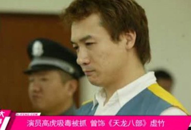 陶虹、段奕宏老友新合作，另一位老同学，却已成劣迹艺人