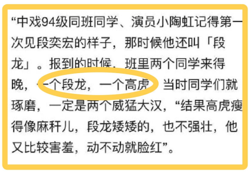 陶虹、段奕宏老友新合作，另一位老同学，却已成劣迹艺人